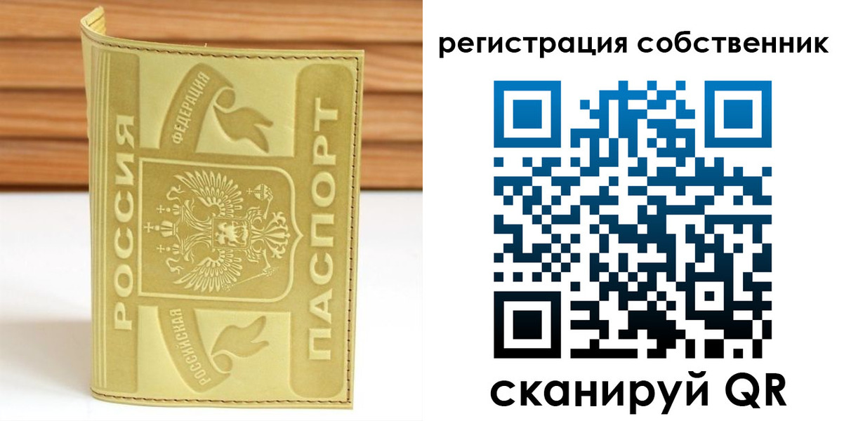 пропишу в квартире в Ногинске