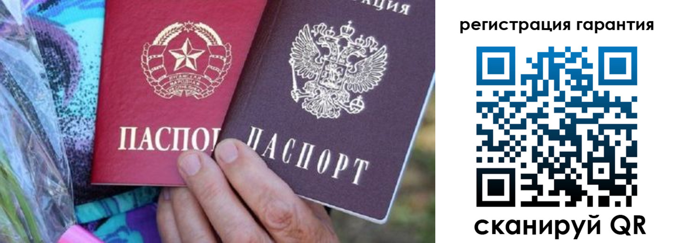 прописка иностранных граждан в Ногинске
